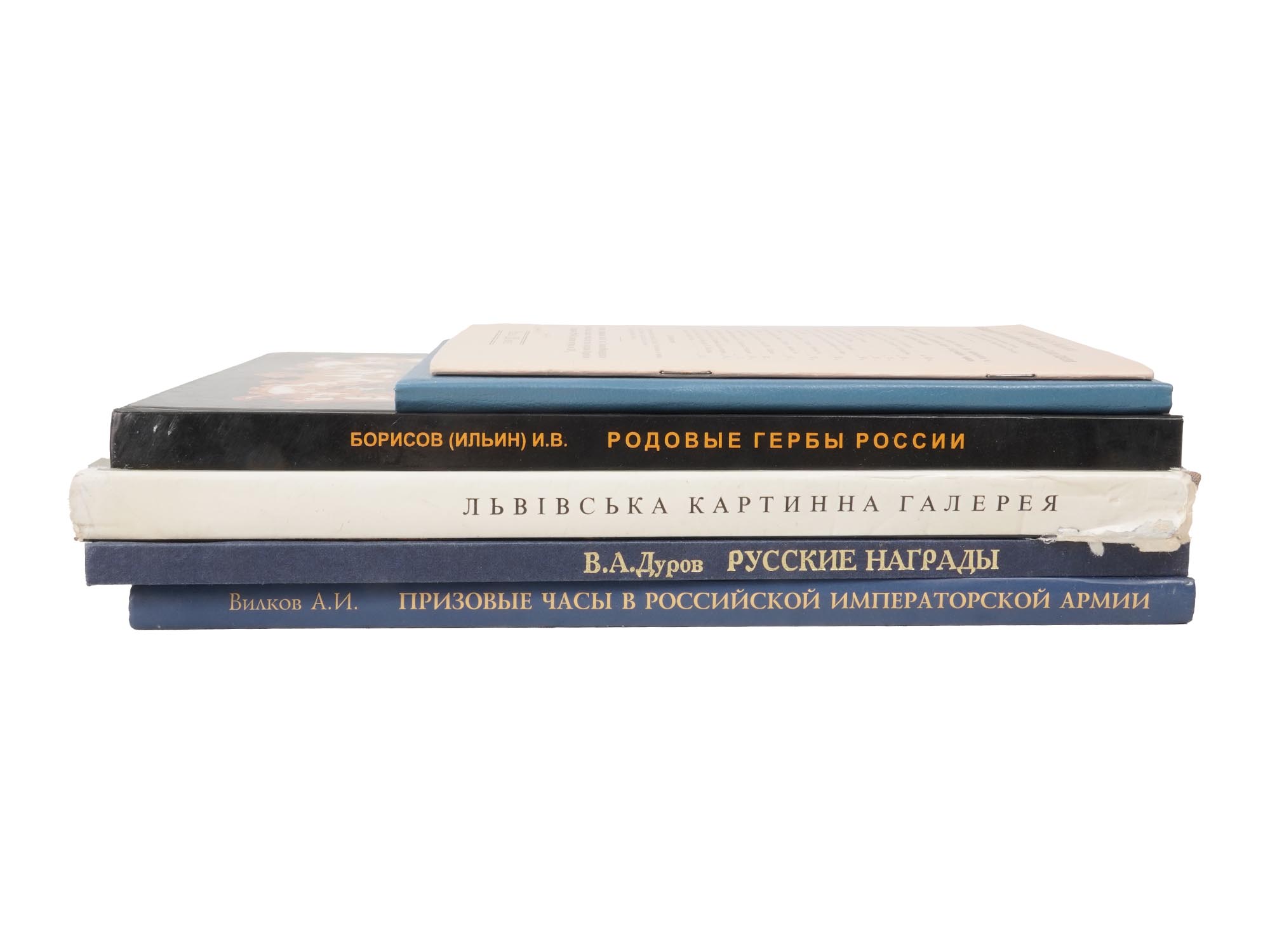 SIX RUSSIAN BOOKS ON INSIGNIAS AND COLLECTIBLES PIC-2